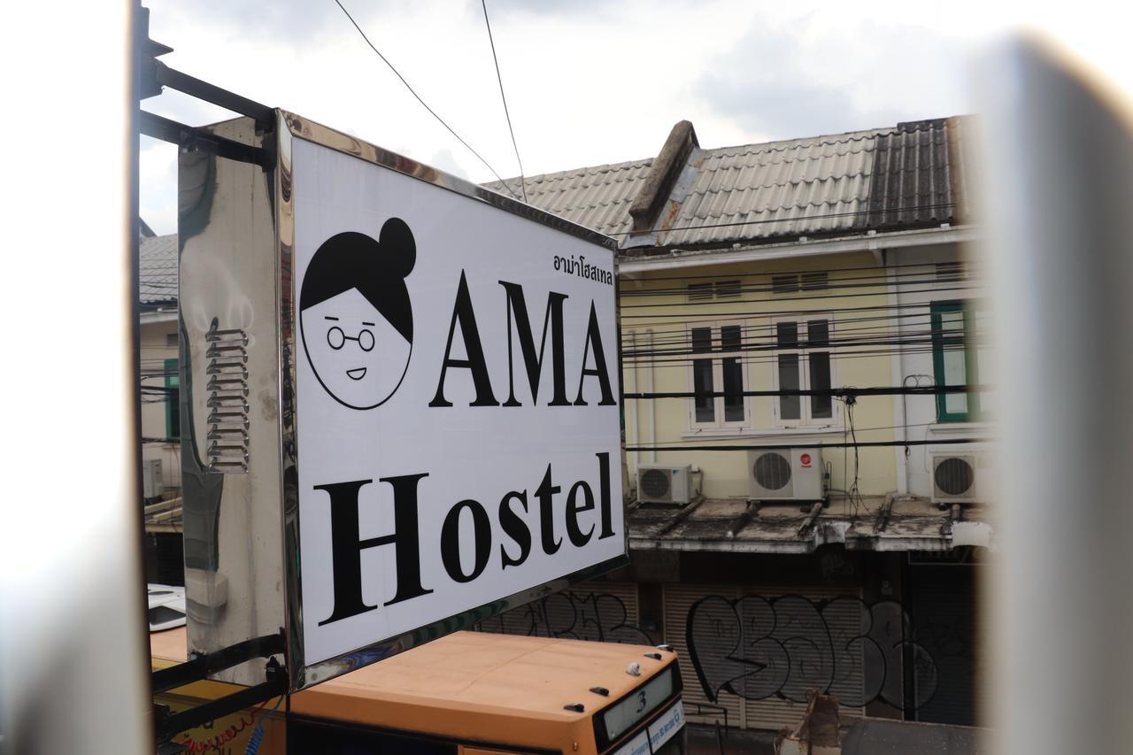 Ama Hostel Банкок Екстериор снимка