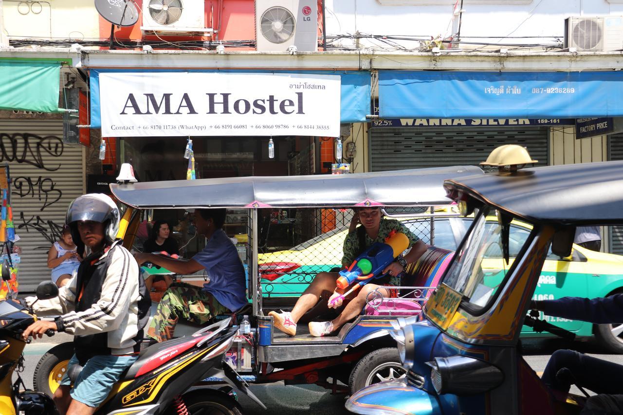 Ama Hostel Банкок Екстериор снимка