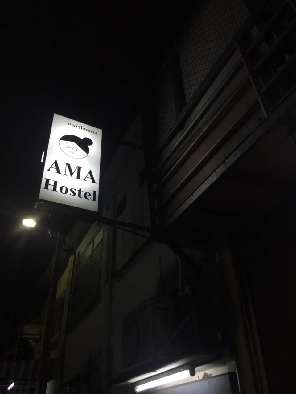 Ama Hostel Банкок Екстериор снимка
